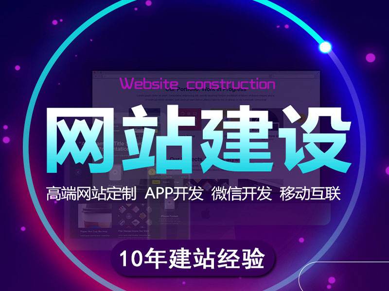 連云港網(wǎng)頁(yè)設(shè)計(jì)要多少錢